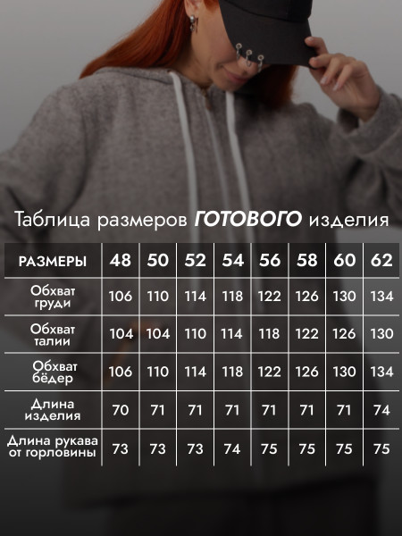 Толстовка женская на молнии с начесом Толстовка женская на молнии с начесом