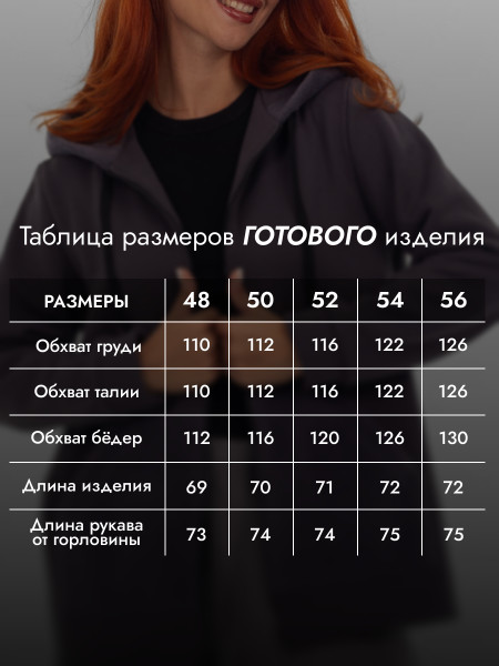 Толстовка женская футер начес 3-х нитка Толстовка женская футер начес 3-х нитка